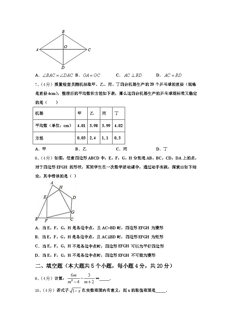 2024年山东省东营市胜利油田59中学九上数学开学达标检测模拟试题【含答案】第2页