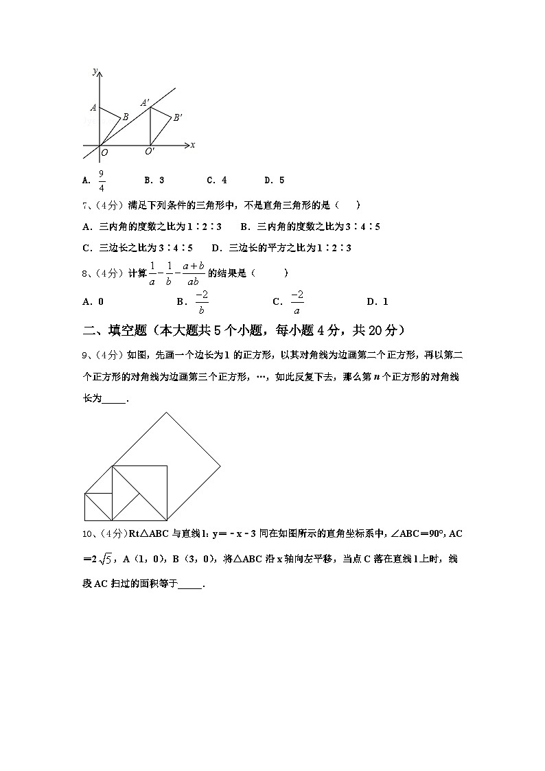 2024年山东省济南市礼乐初级中学数学九上开学达标检测模拟试题【含答案】02