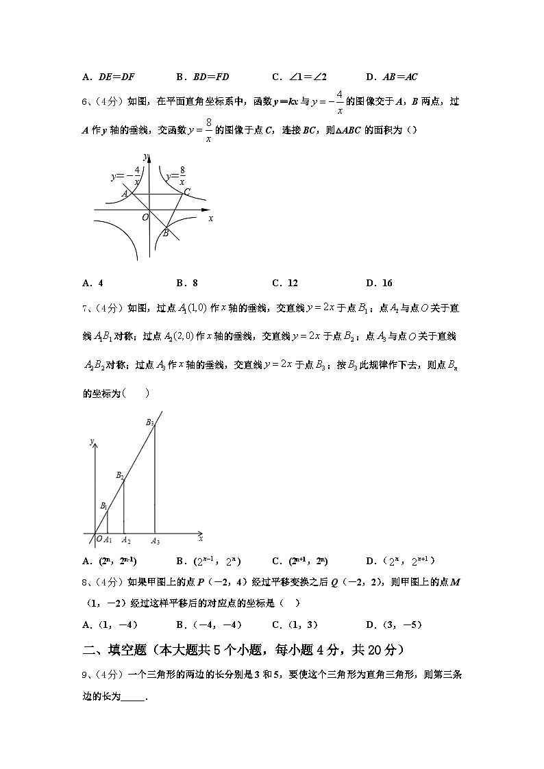 2024年山东省济宁市兖州区九年级数学第一学期开学达标测试试题【含答案】02