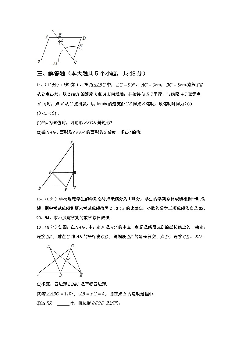 2024年山西省汾西县九年级数学第一学期开学监测模拟试题【含答案】03