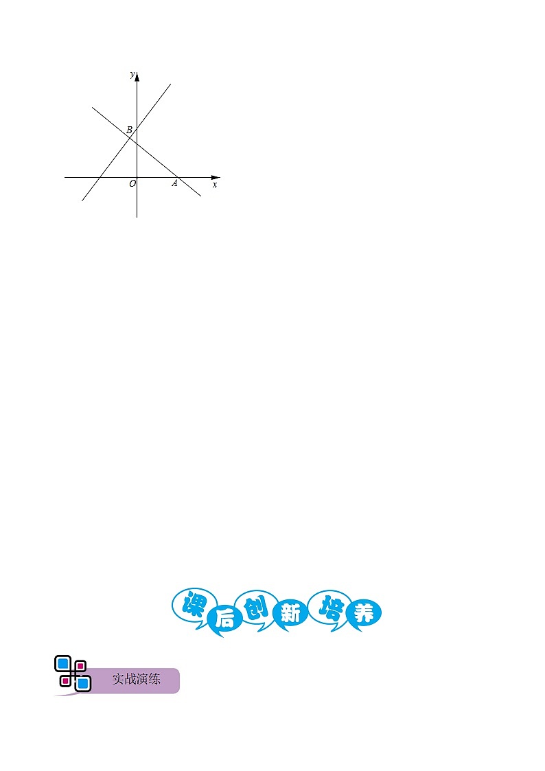 中考数学解题大招复习讲义(全国通用)模型34两圆中垂构造等腰三角形(原卷版+解析)第3页