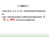 人教版七年级数学上册第三章3.1列代数式表示数量关系第二课时课件