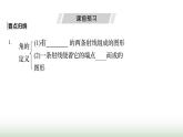 人教版七年级数学上册第六章6.3.1角的概念课件