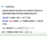 人教版七年級(jí)數(shù)學(xué)上冊(cè)微專題4題型應(yīng)用有理數(shù)運(yùn)算的熱點(diǎn)題型薈萃課件