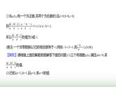 人教版七年級(jí)數(shù)學(xué)上冊(cè)微專題4題型應(yīng)用有理數(shù)運(yùn)算的熱點(diǎn)題型薈萃課件