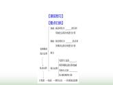 北師大版七年級(jí)數(shù)學(xué)上冊第二章5有理數(shù)的混合運(yùn)算課件