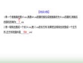 北师大版七年级数学上册第五章3一元一次方程的应用第一课时课件