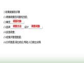北師大版七年級數(shù)學(xué)上冊第六章2數(shù)據(jù)的收集第一課時課件