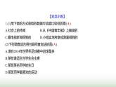 北師大版七年級數(shù)學(xué)上冊第六章2數(shù)據(jù)的收集第一課時課件
