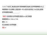 人教版七年級(jí)數(shù)學(xué)上冊(cè)微專題8題型應(yīng)用尋找實(shí)際問題中的等量關(guān)系課件