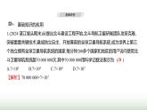 人教版七年级数学上册第二章单元综合回顾课件