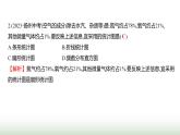 北師大版七年級數(shù)學(xué)上冊第六章單元綜合回顧課件