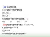 北师大版七年级数学上册微专题5规律探索数式探究规律型问题的发现之路课件