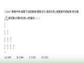 北师大版七年级数学上册微专题5规律探索数式探究规律型问题的发现之路课件