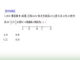 北师大版七年级数学上册微专题6题型应用线段计算归类攻略课件