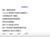 北師大版七年級數(shù)學(xué)上冊第四章單元綜合回顧課件
