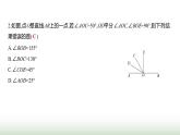 北師大版七年級數(shù)學(xué)上冊第四章單元綜合回顧課件