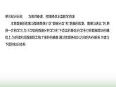 北師大版七年級數(shù)學(xué)上冊第六章數(shù)據(jù)的收集與整理課件