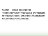 北師大版七年級數(shù)學(xué)上冊第六章數(shù)據(jù)的收集與整理課件