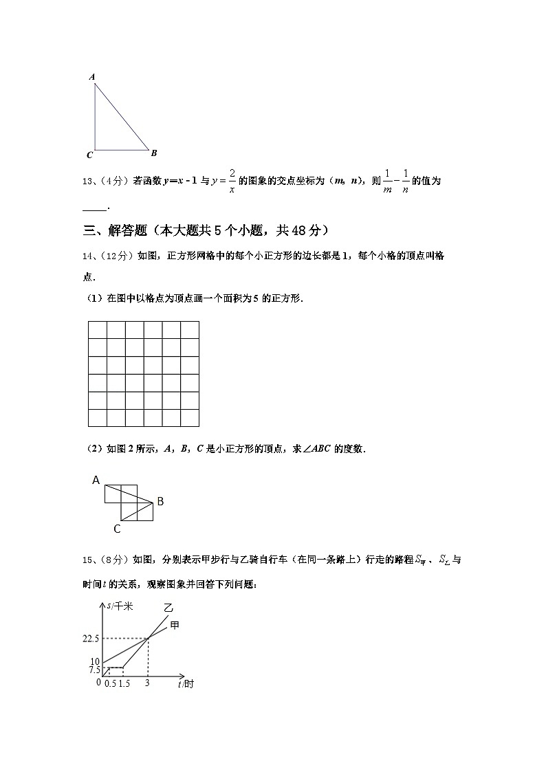 2024年山西省运城市永济市九年级数学第一学期开学综合测试试题【含答案】第3页