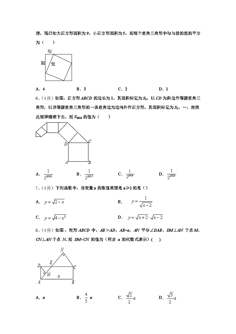 2024年上海市黄浦区名校数学九上开学教学质量检测模拟试题【含答案】02