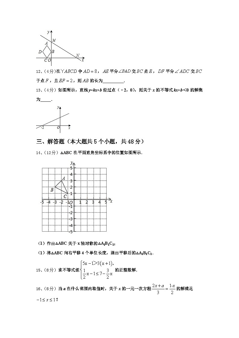 2024年上海市松江区世泽中学九上数学开学复习检测试题【含答案】03