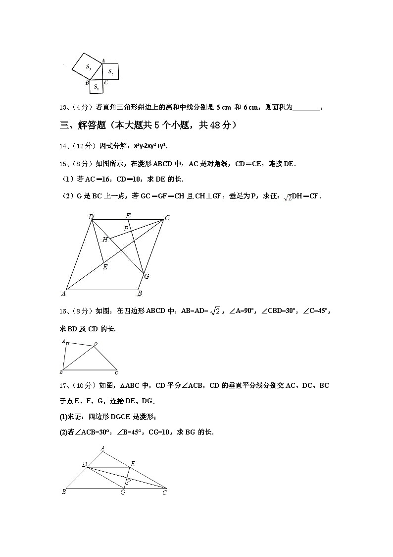 2024年深圳罗湖区五校联考九年级数学第一学期开学统考模拟试题【含答案】03