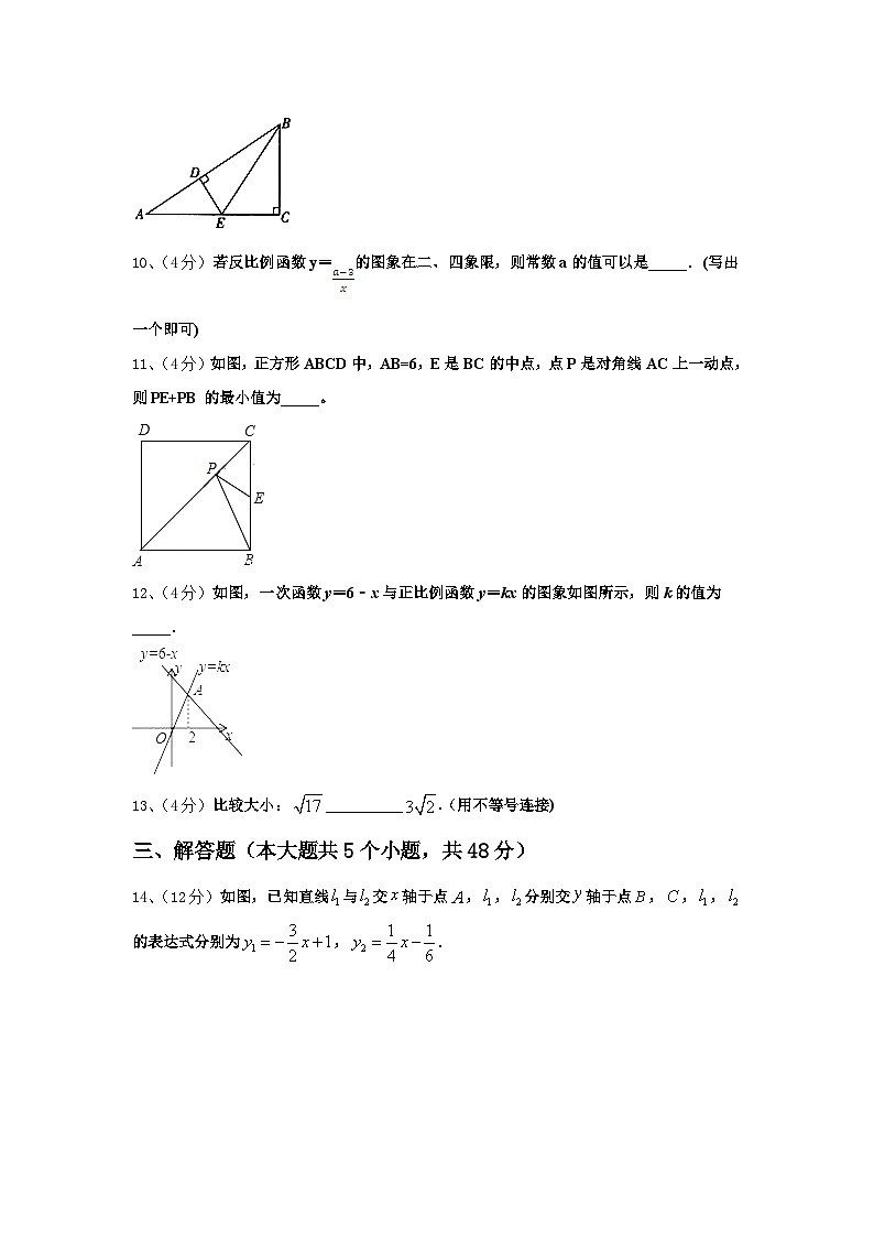 2024年四川省成都嘉祥外国语学校数学九年级第一学期开学考试模拟试题【含答案】第3页