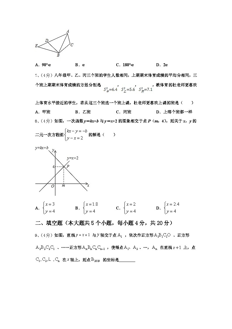 2024年四川省成都金牛区五校联考九上数学开学监测模拟试题【含答案】02