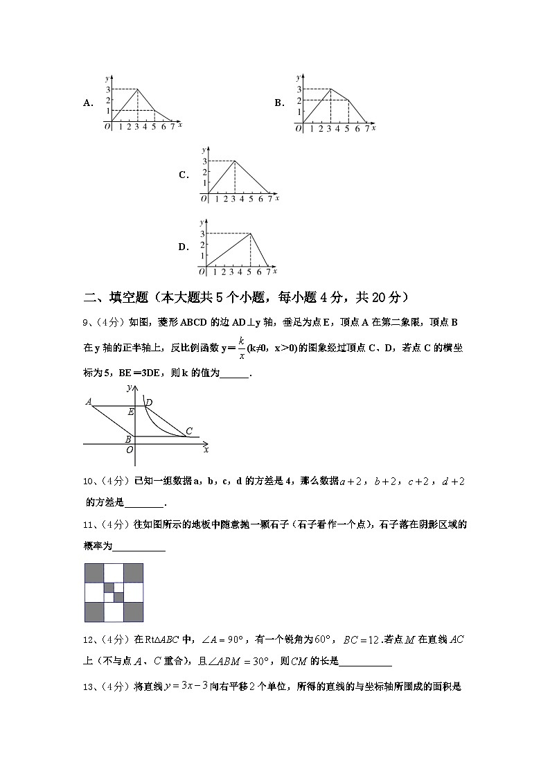 2024年四川省武胜县九年级数学第一学期开学教学质量检测试题【含答案】03