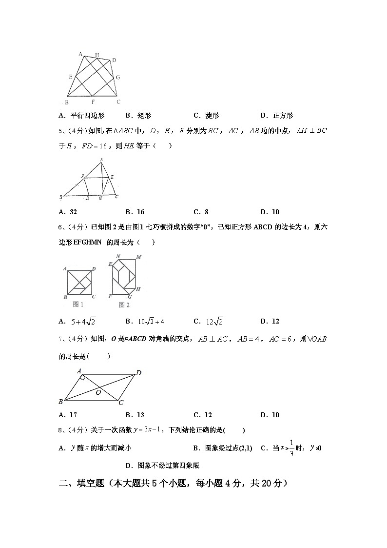 2024年随机事件福建省厦门市逸夫中学九年级数学第一学期开学质量检测试题【含答案】02