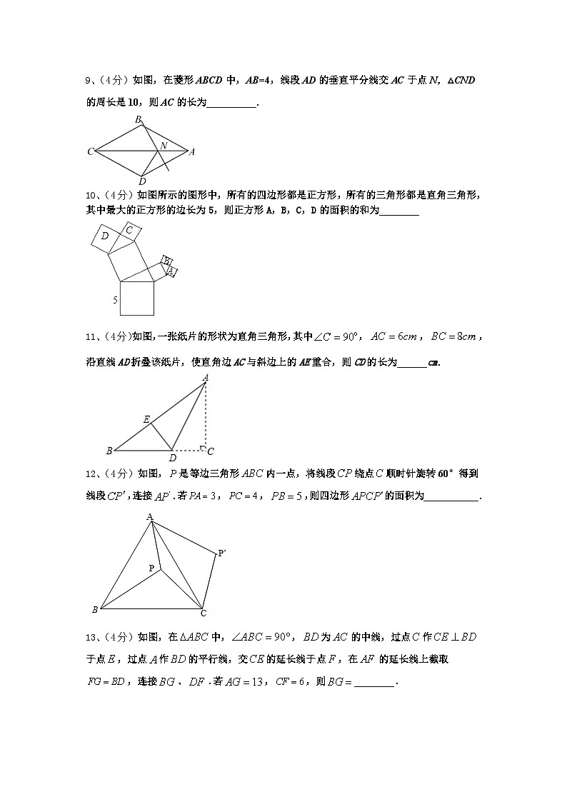 2024年随机事件福建省厦门市逸夫中学九年级数学第一学期开学质量检测试题【含答案】03