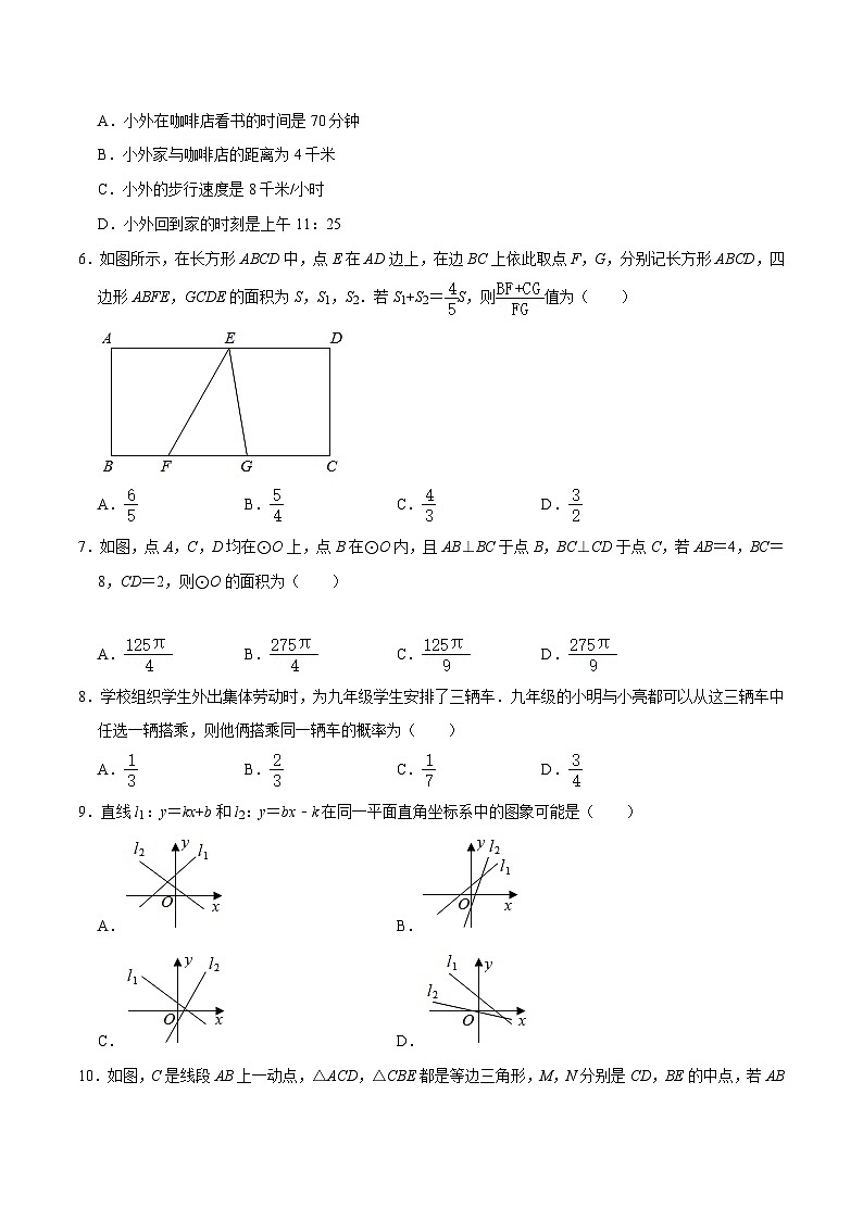 中考数学考前必刷题型突破方案(安徽专版)安徽省中考数学预测卷特训(原卷版+解析)02