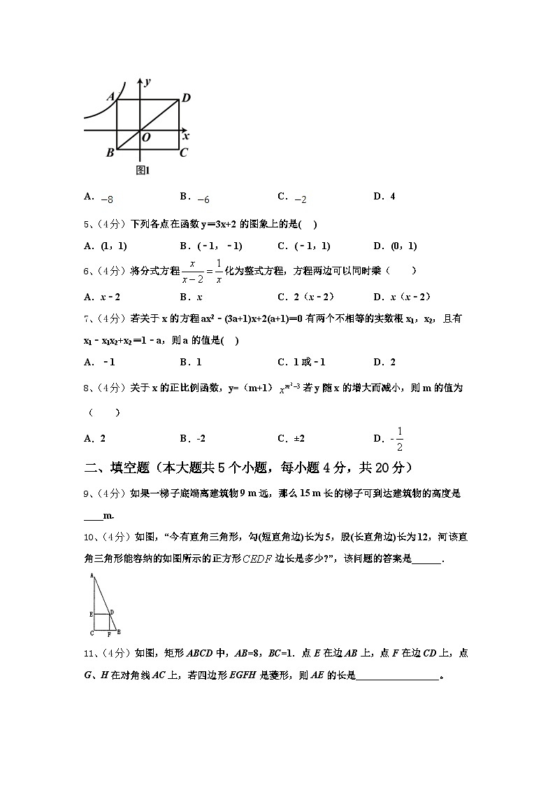 2024年云南省昭通市盐津县数学九年级第一学期开学达标测试试题【含答案】02