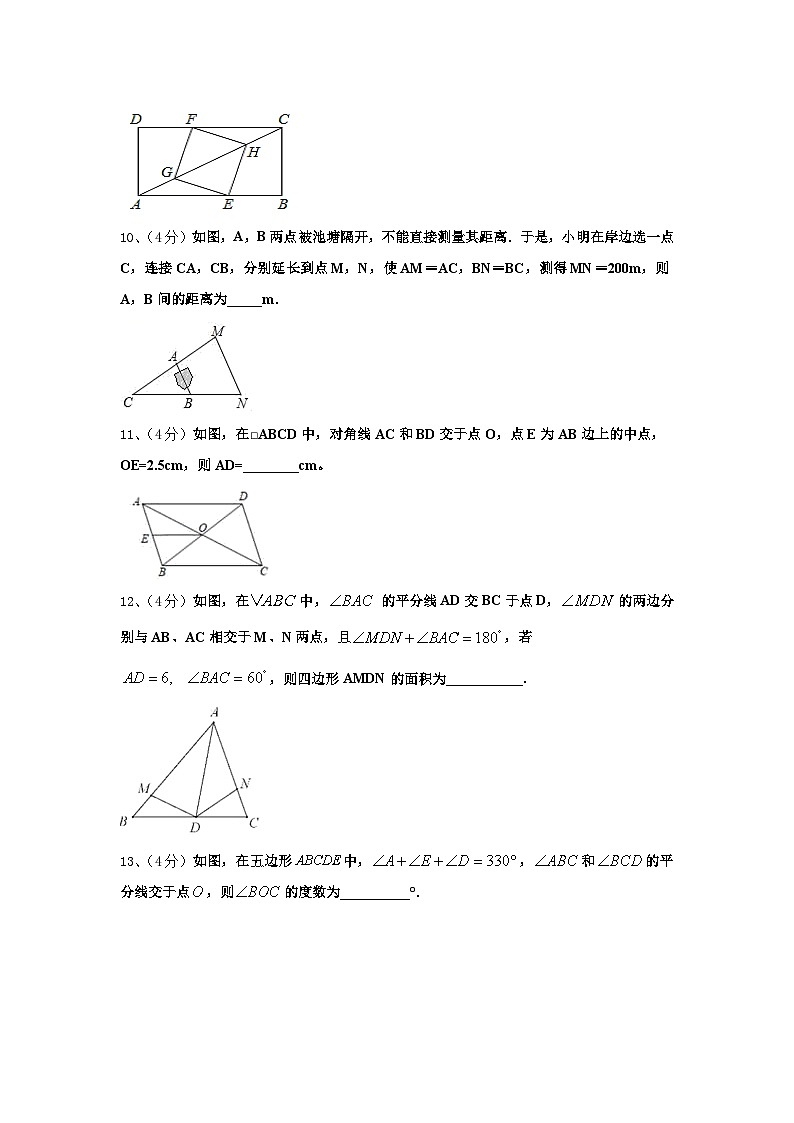 2024年云南省双柏县九上数学开学经典试题【含答案】03