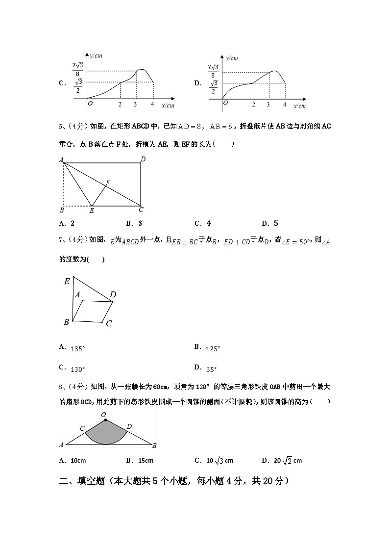 2024年浙江省杭州西兴中学九年级数学第一学期开学经典模拟试题【含答案】第2页