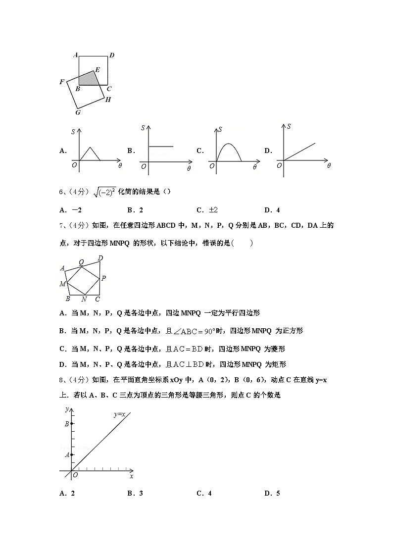 2024年浙江省台州市黄岩区黄岩实验中学九上数学开学学业质量监测试题【含答案】第2页