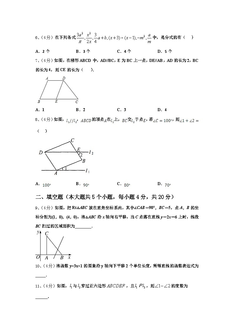 2024年浙江省台州市温岭市实验学校九年级数学第一学期开学监测模拟试题【含答案】02