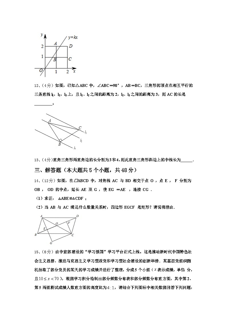 2024年浙江省温州市温州实验中学数学九年级第一学期开学达标检测模拟试题【含答案】03