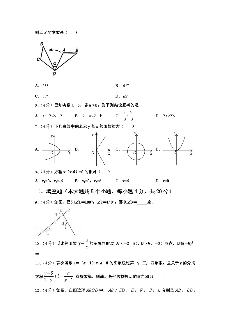 2024年中学位数与众数福建省厦门市逸夫中学九上数学开学监测试题【含答案】02