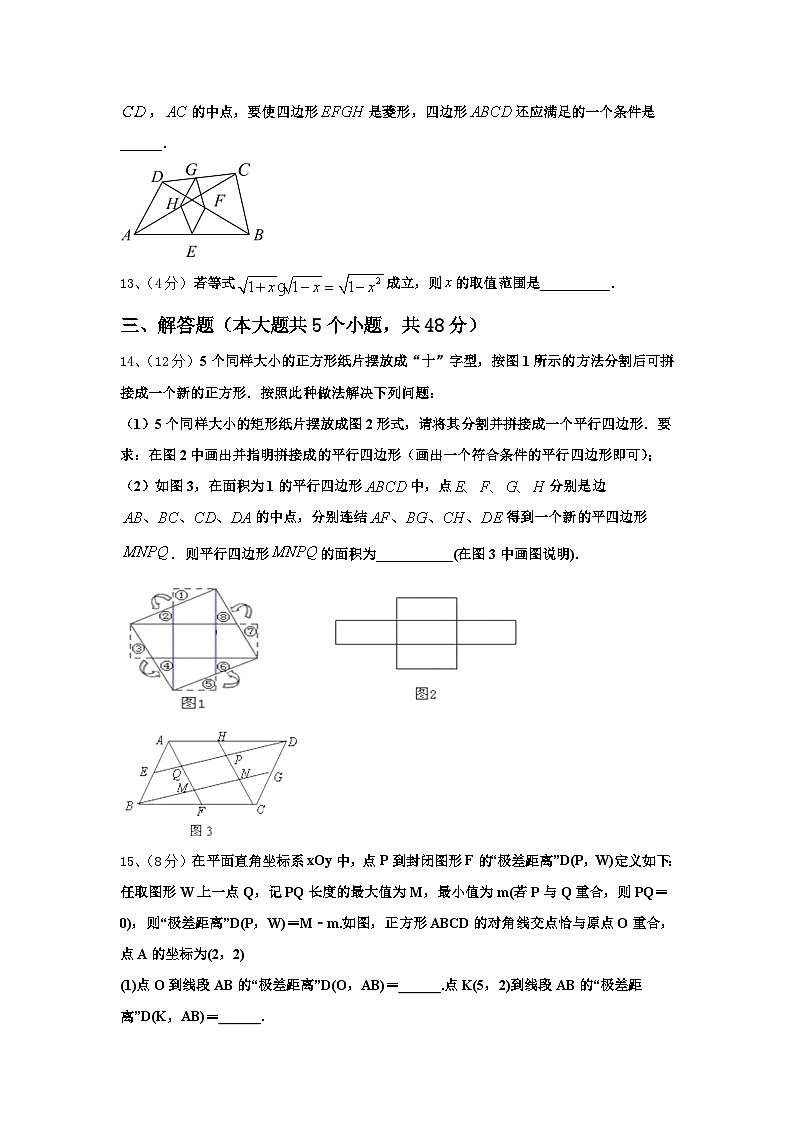 2024年中学位数与众数福建省厦门市逸夫中学九上数学开学监测试题【含答案】03