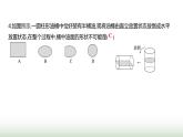 北师大版七年级数学上册单元质量评价(一)课件