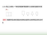 人教版七年級(jí)數(shù)學(xué)上冊(cè)單元質(zhì)量評(píng)價(jià)(六)課件