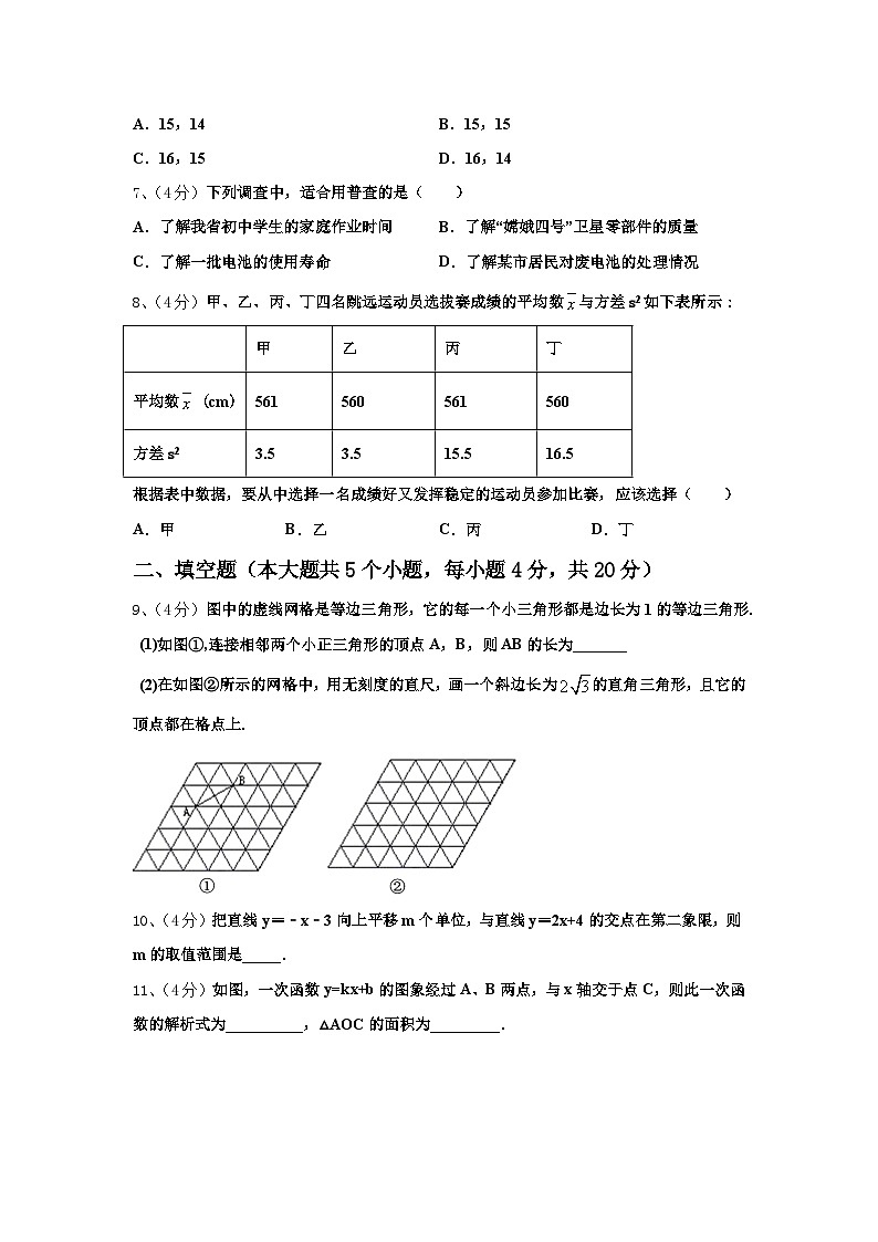 2025届安徽省枞阳县九年级数学第一学期开学考试模拟试题【含答案】第2页