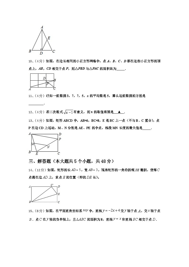 2025届安徽省合肥市、安庆市名校大联考九上数学开学达标检测模拟试题【含答案】03