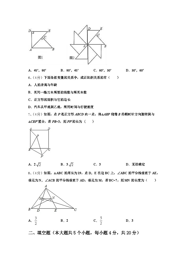 2025届安徽省来安县联考数学九年级第一学期开学达标检测模拟试题【含答案】02