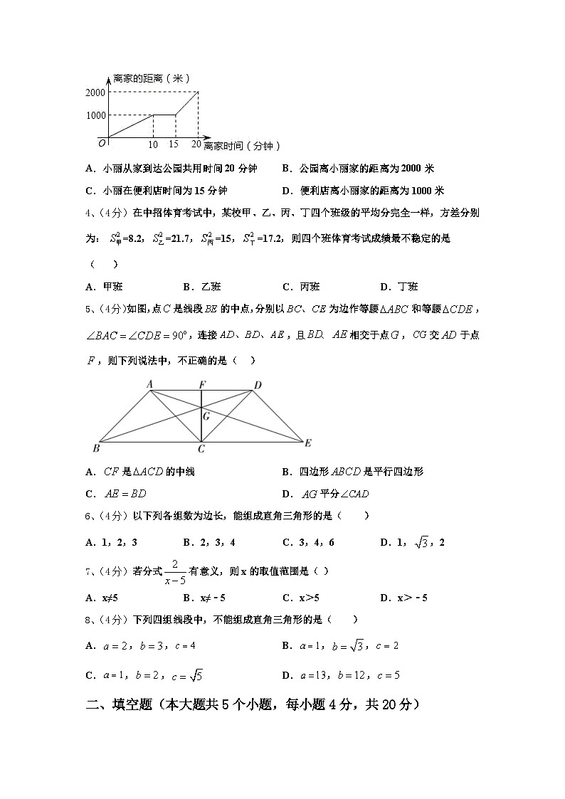 2025届保山市重点中学数学九年级第一学期开学学业水平测试试题【含答案】第2页