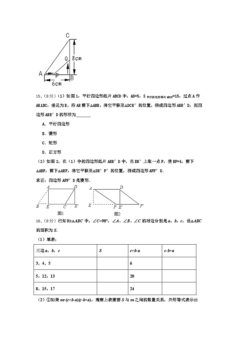 2025届北京市九级数学九上开学学业质量监测模拟试题【含答案】第3页