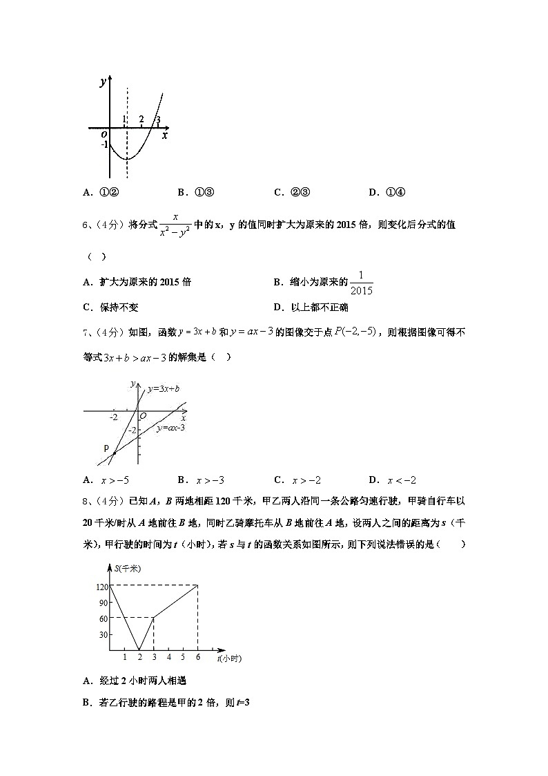 2025届赤峰市重点中学九年级数学第一学期开学质量跟踪监视试题【含答案】02