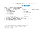 2.3 有理數(shù)的乘方（六大題型提分練）（青島版2024）2024-2025學(xué)年7上數(shù)學(xué)同步課堂 課件+練習(xí)
